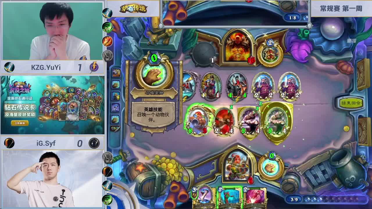 直播：2022黄金战队联赛S1 第2段