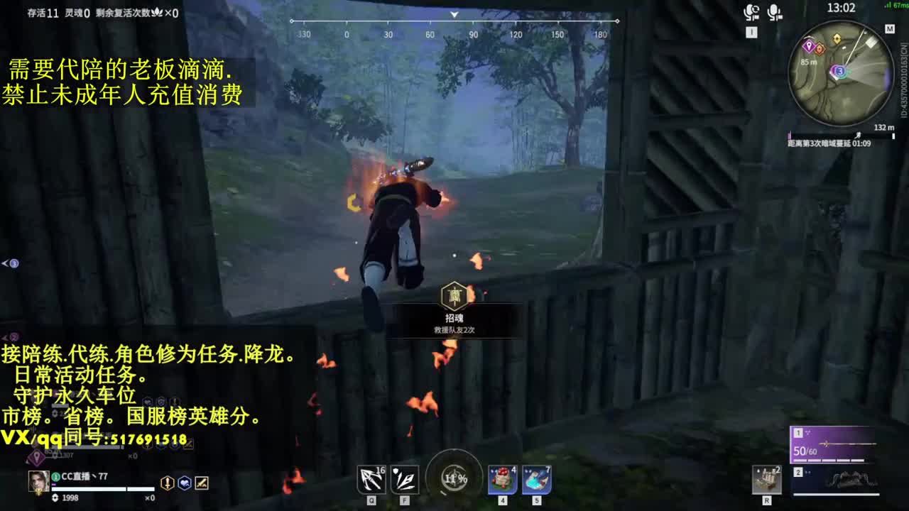 4900修罗接代,陪.日常,修为.降龙 第1段