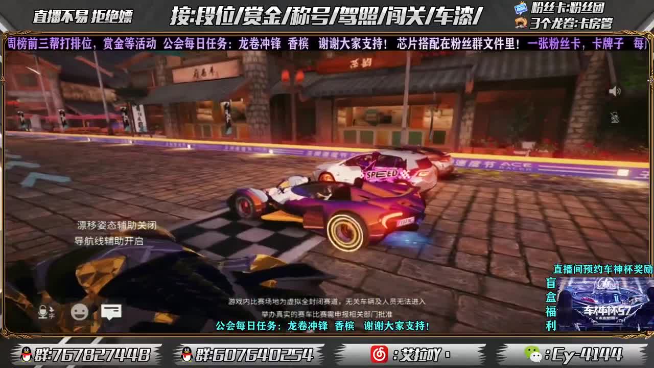 养伤中！播一会 第1段