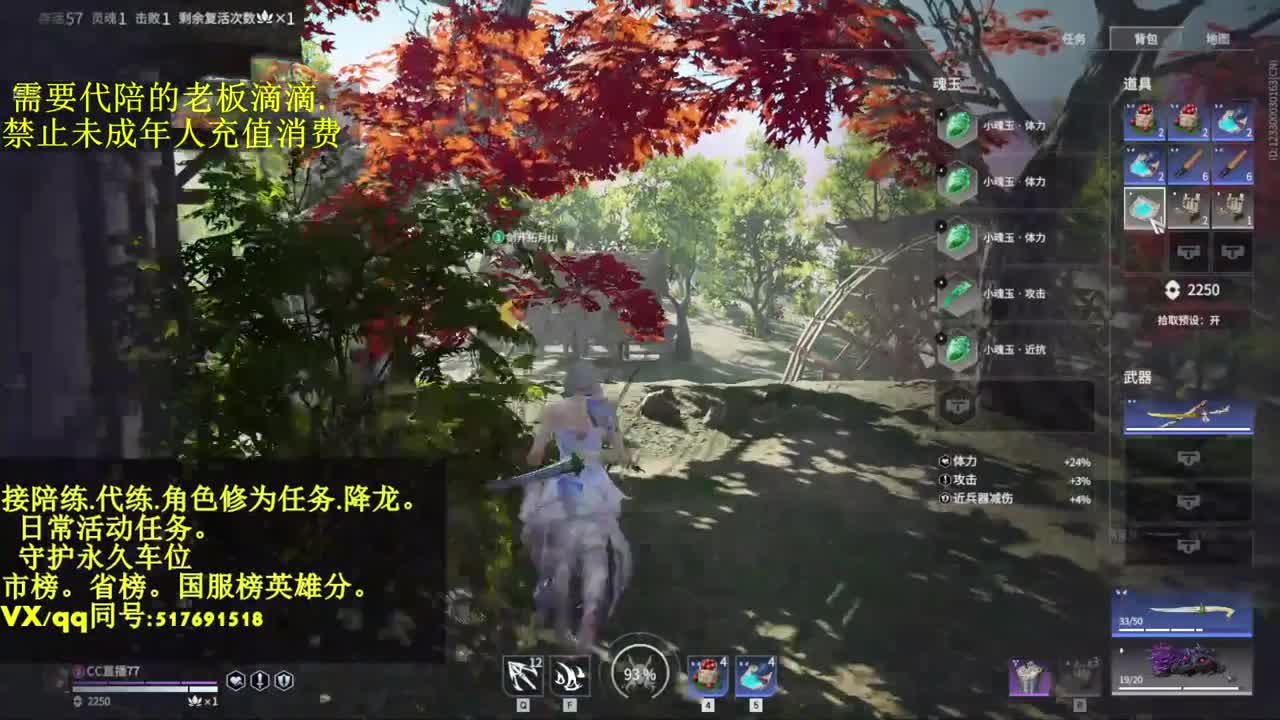 4900修罗接代,陪.日常,修为.降龙 第2段