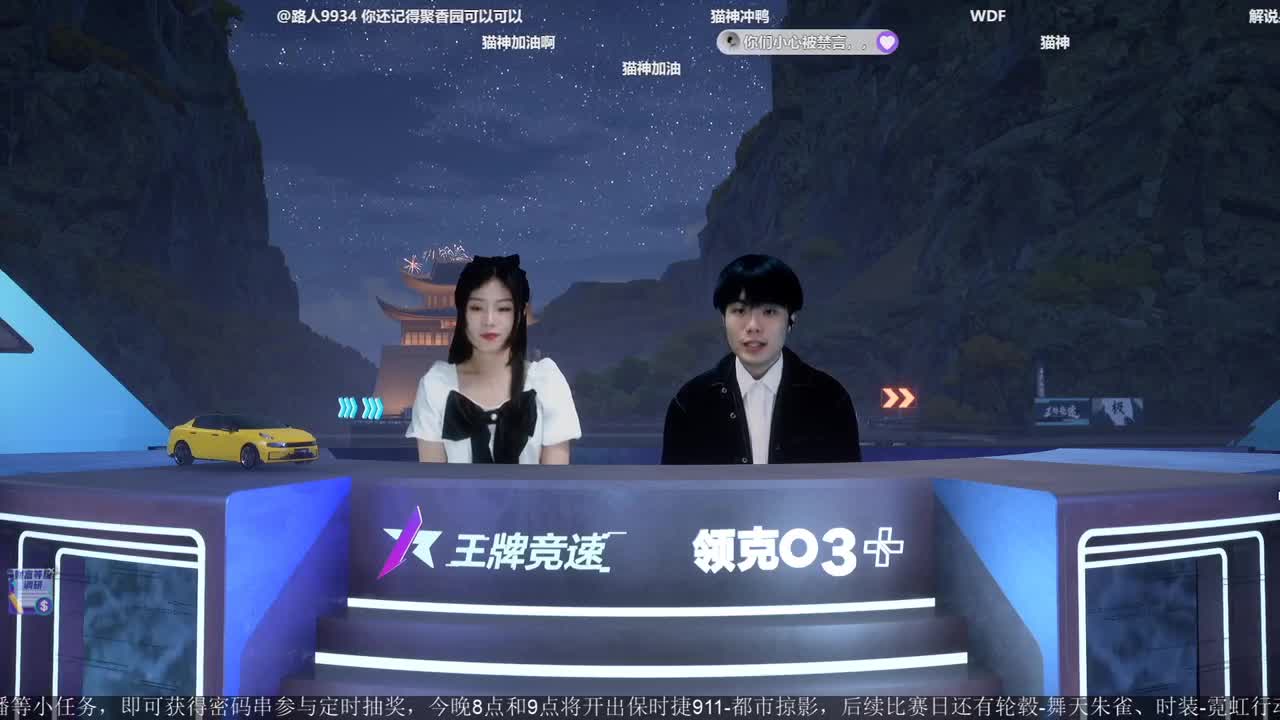 养伤中！播一会 第2段