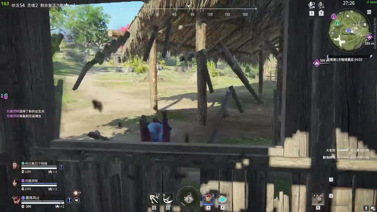 蹲全托蹲论剑 第1段