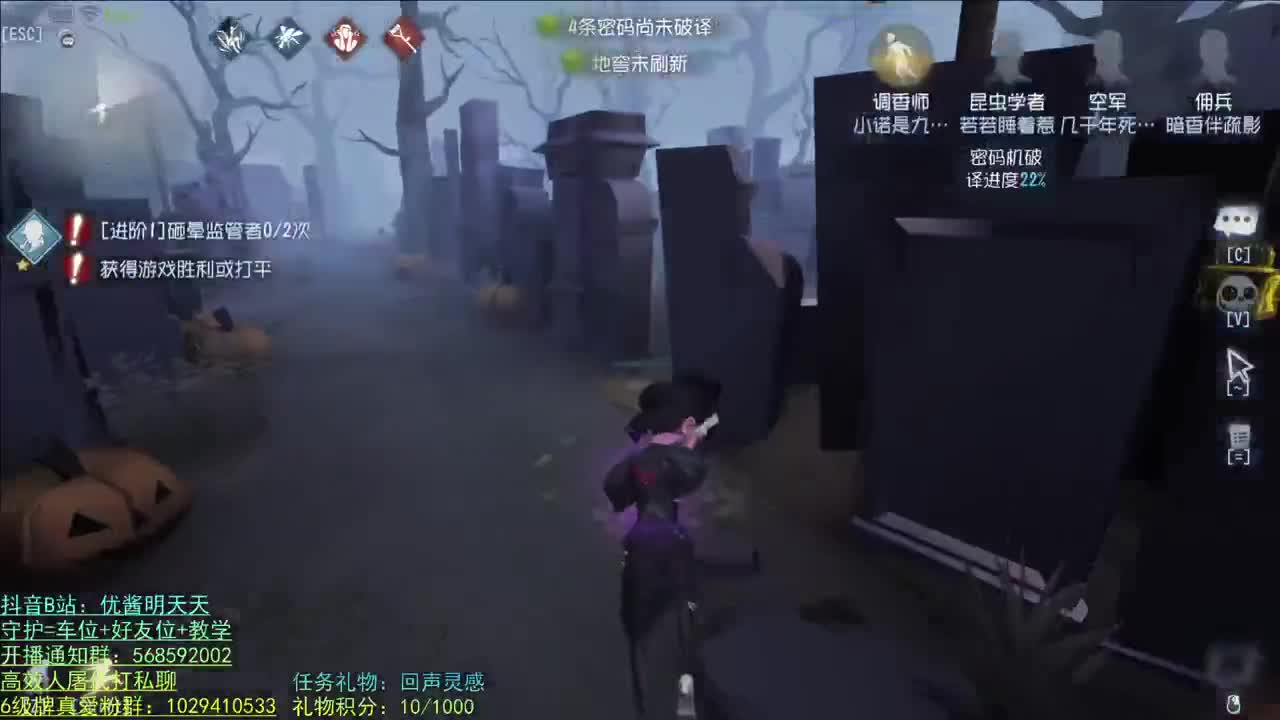 开心不请自来 第1段