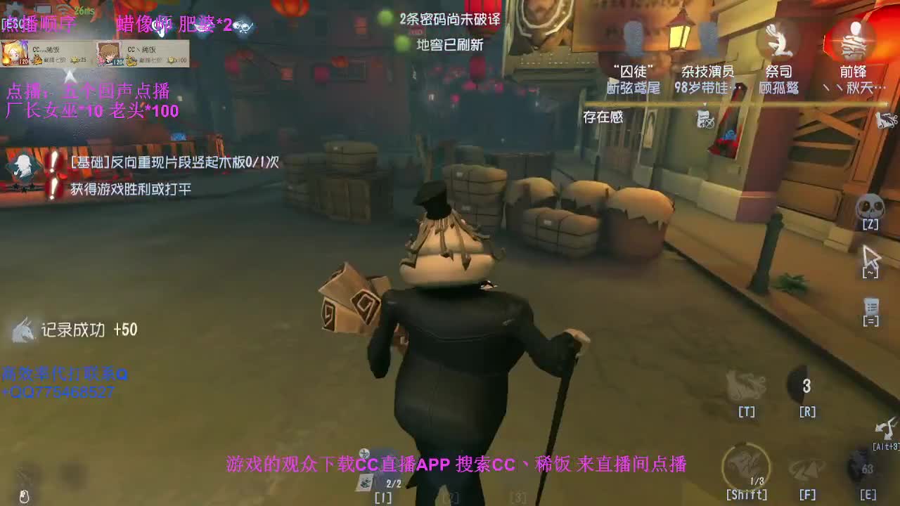 监管者点播~ 第3段