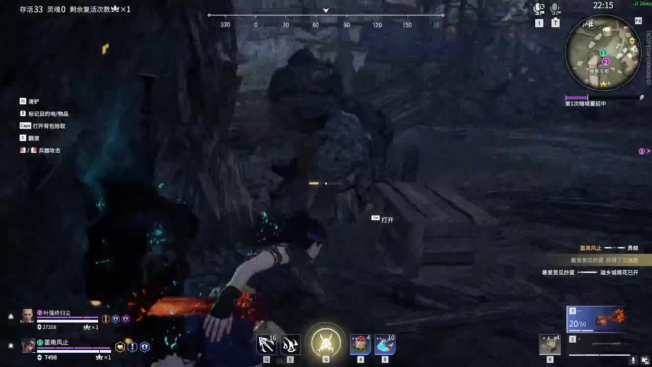 蹲全托蹲论剑 第2段