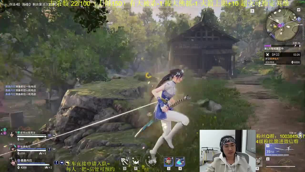 带水友~百杀挑战~ 第1段
