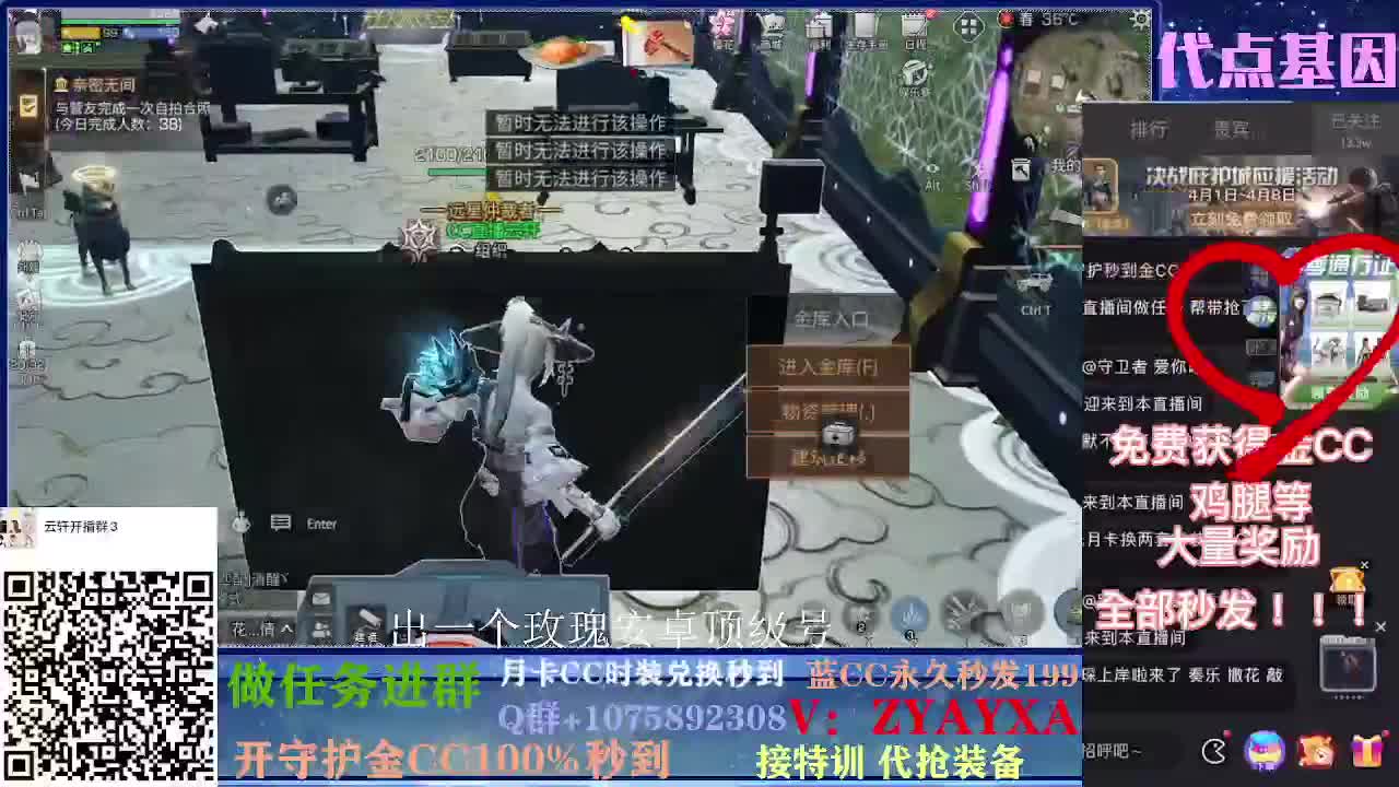 秋日远星大战~！ 第1段