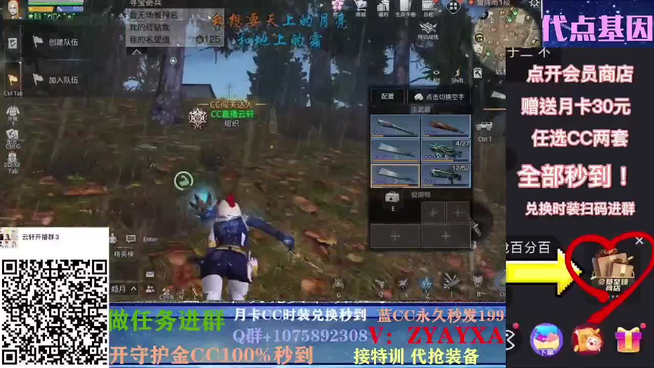 秋日远星大战~！ 第3段