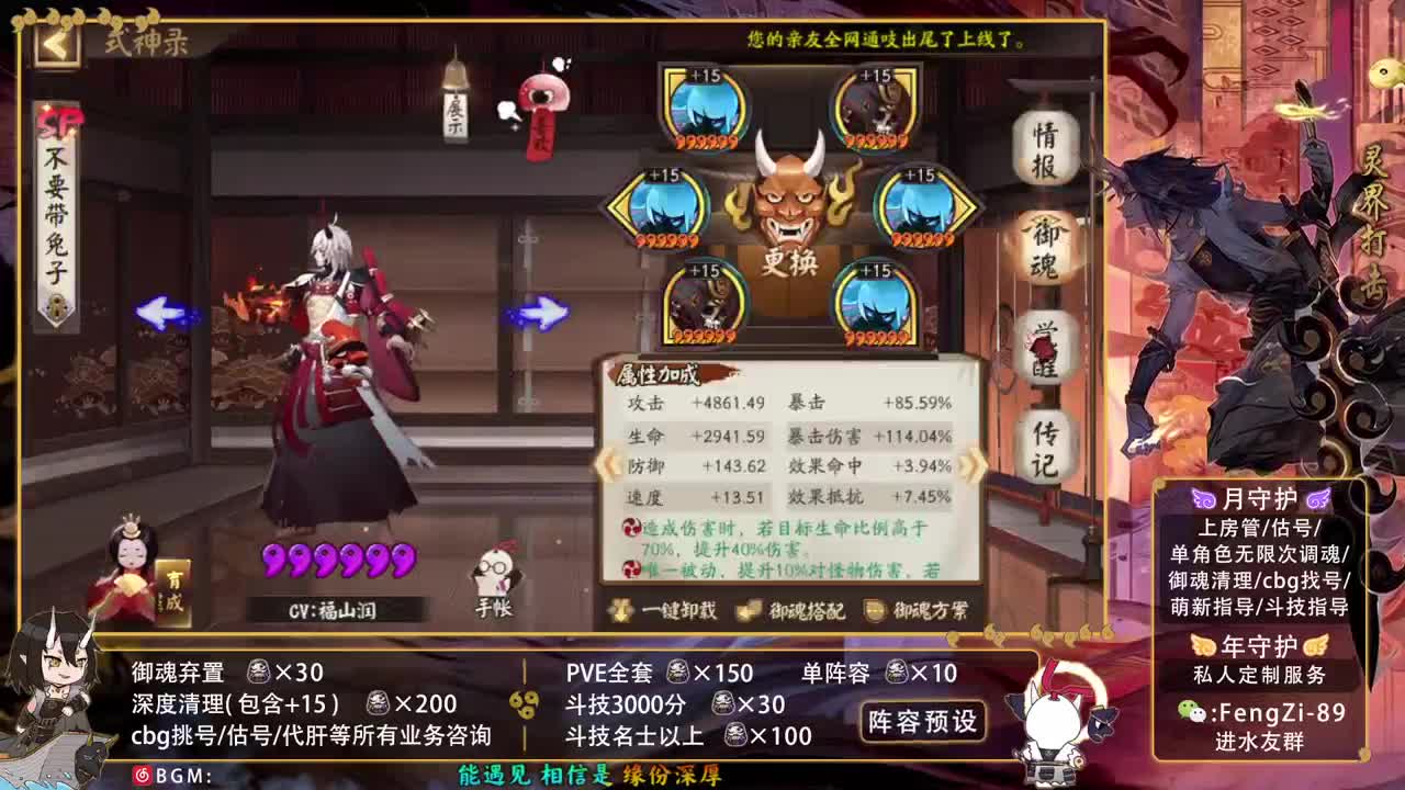 开冲开冲 第2段