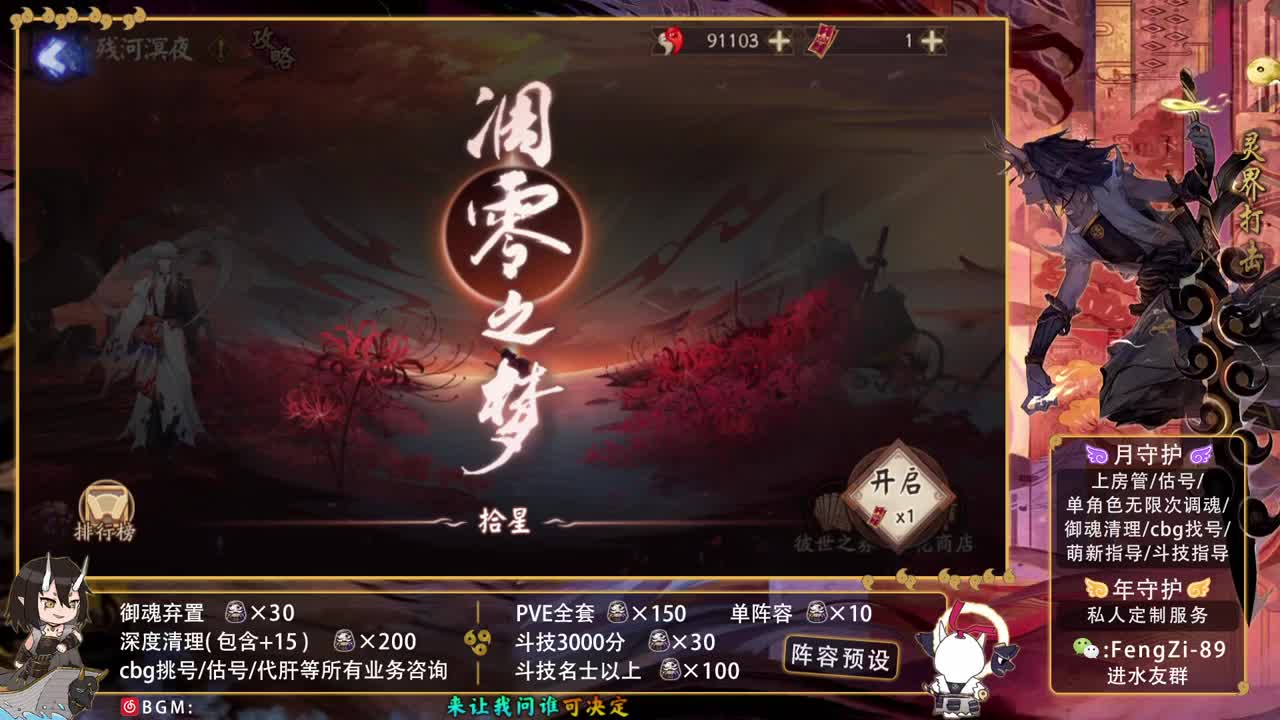 开冲开冲 第3段