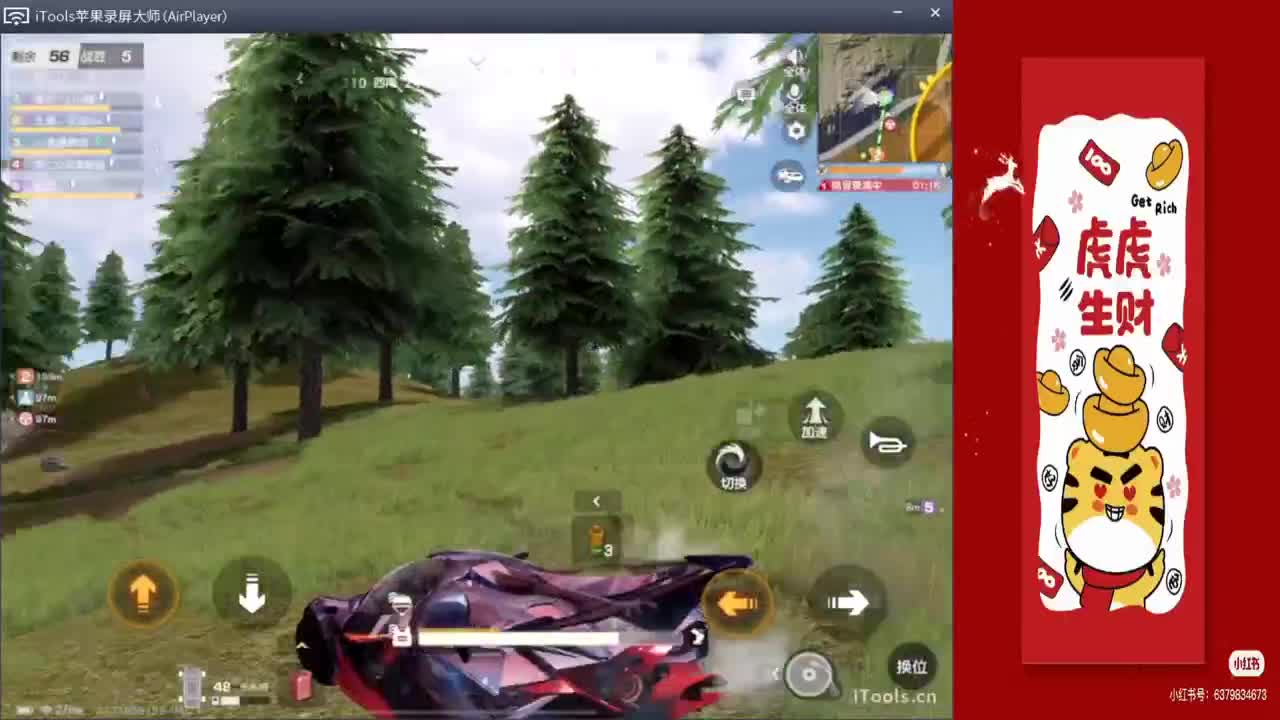 一切都在我的掌控中：.//'♥♥ 第1段