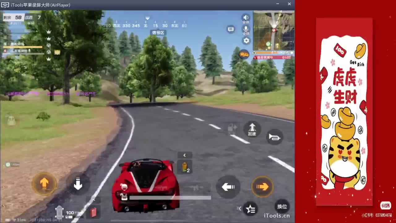 一切都在我的掌控中：.//'♥♥ 第2段