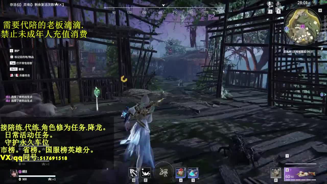 4900修罗接代,陪.日常,修为.降龙 第1段