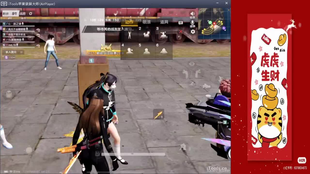 一切都在我的掌控中：.//'♥♥ 第3段