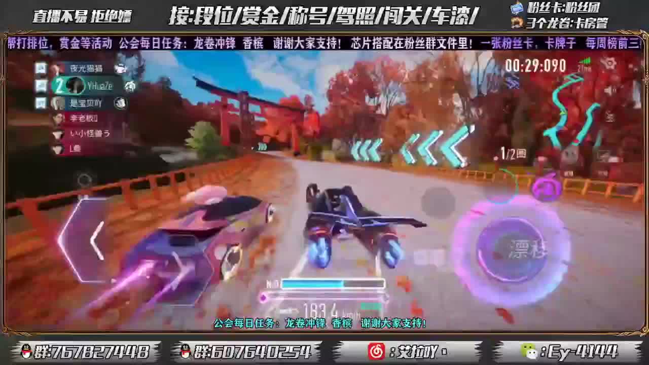 养伤中！播一会 第1段