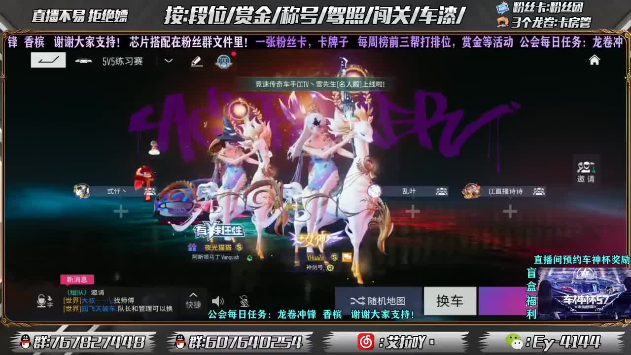 养伤中！播一会 第2段
