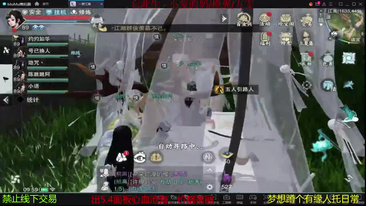 陪伴是最浪漫的旅程