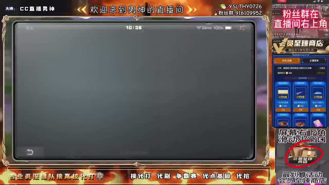 晚上好！