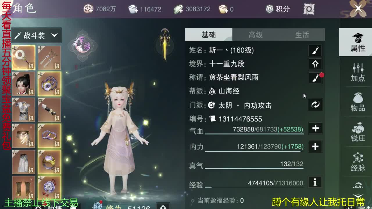 陪伴是最浪漫的旅程