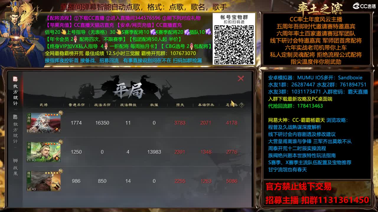 英雄纵横11点双开 第1段