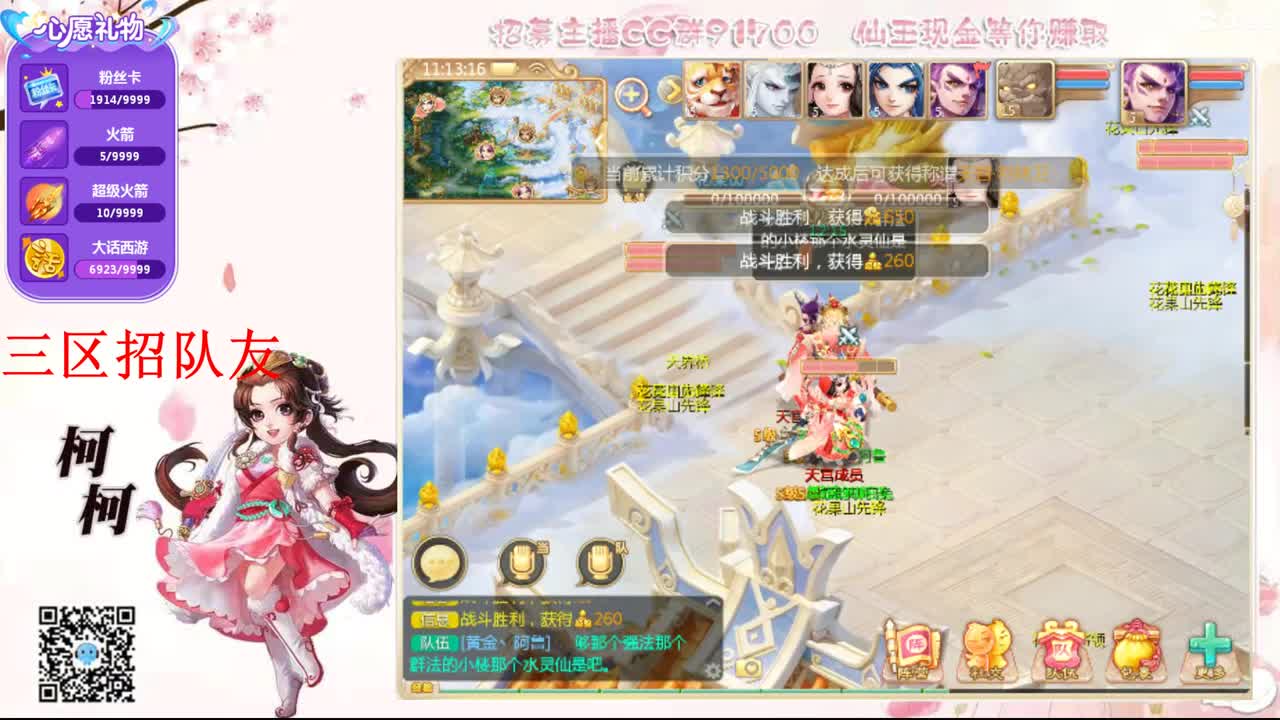 初心不负~~ 第2段