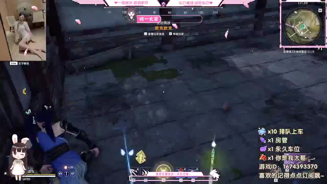 白 给 一白 第1段