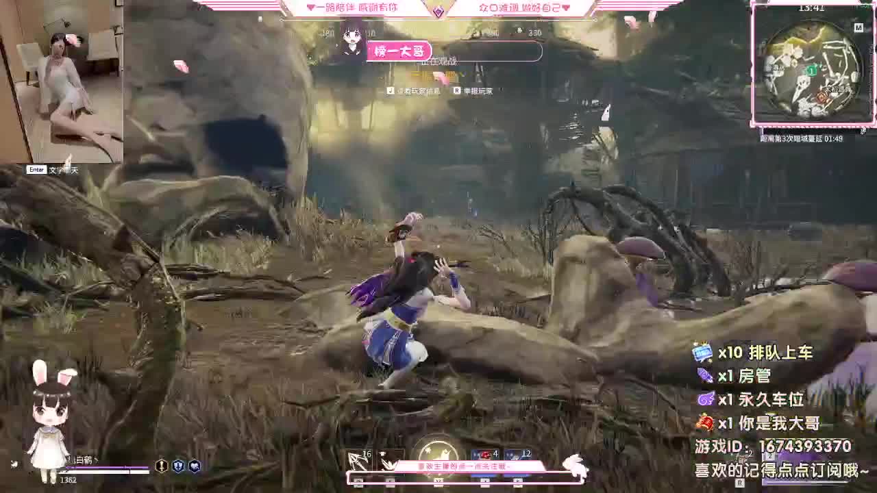 白 给 一白 第2段