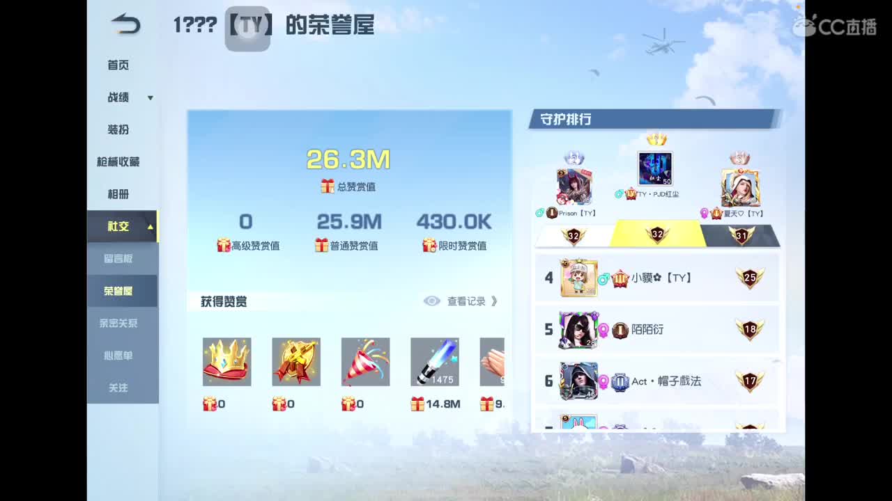 燃z° 找个老板 有意私