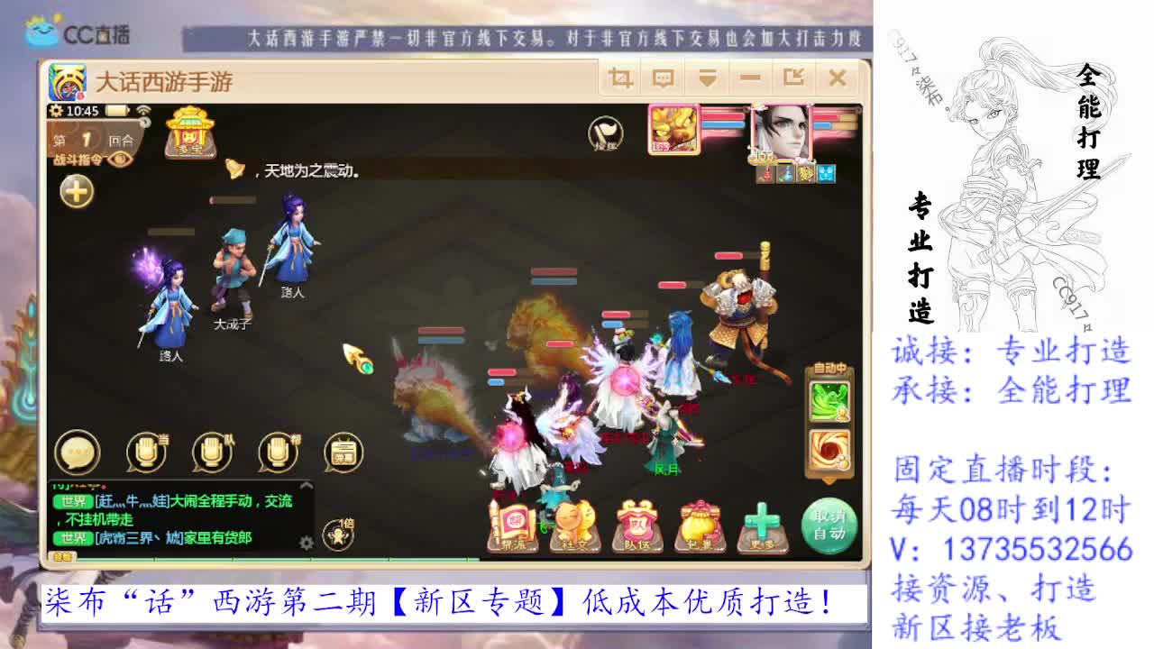 接所有！专业新区打造！全能打理！ 第1段