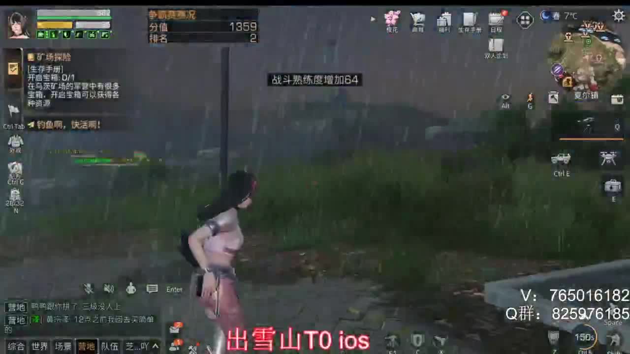 伐木工争霸赛冲冲冲！