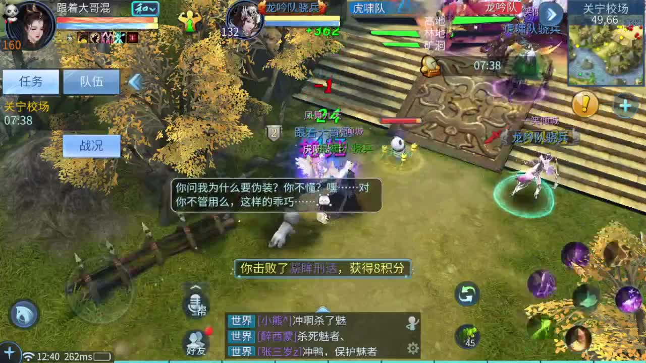 接托管  接指挥