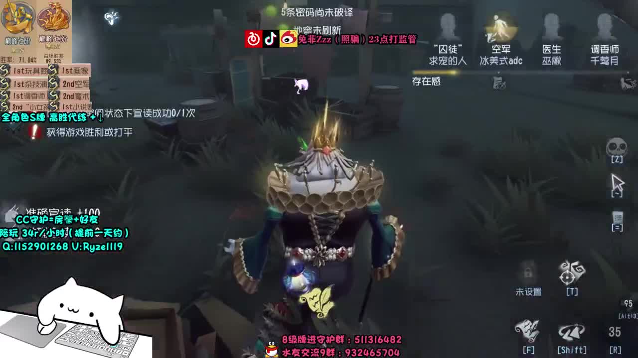 巅峰三阶监管排位！