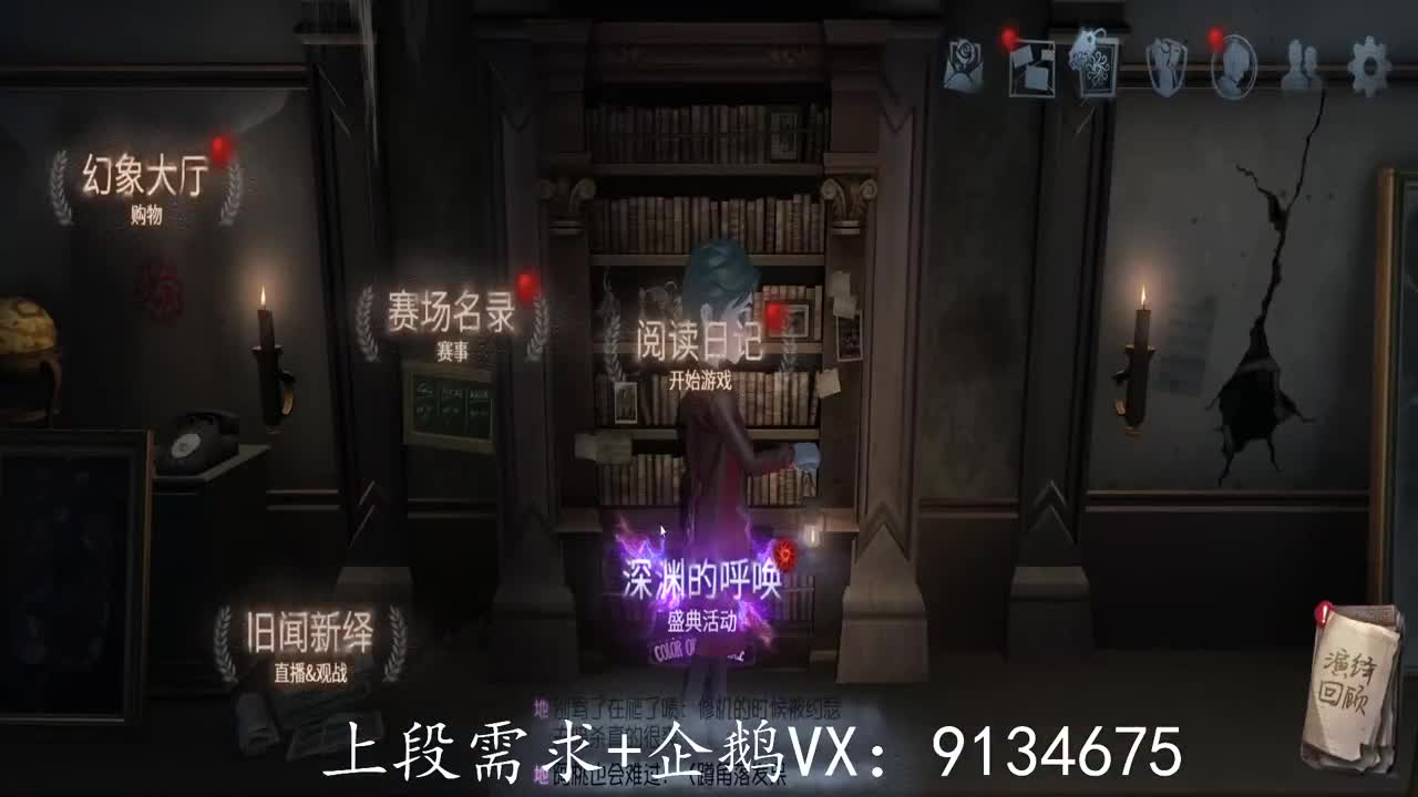 巅峰人皇在线接单