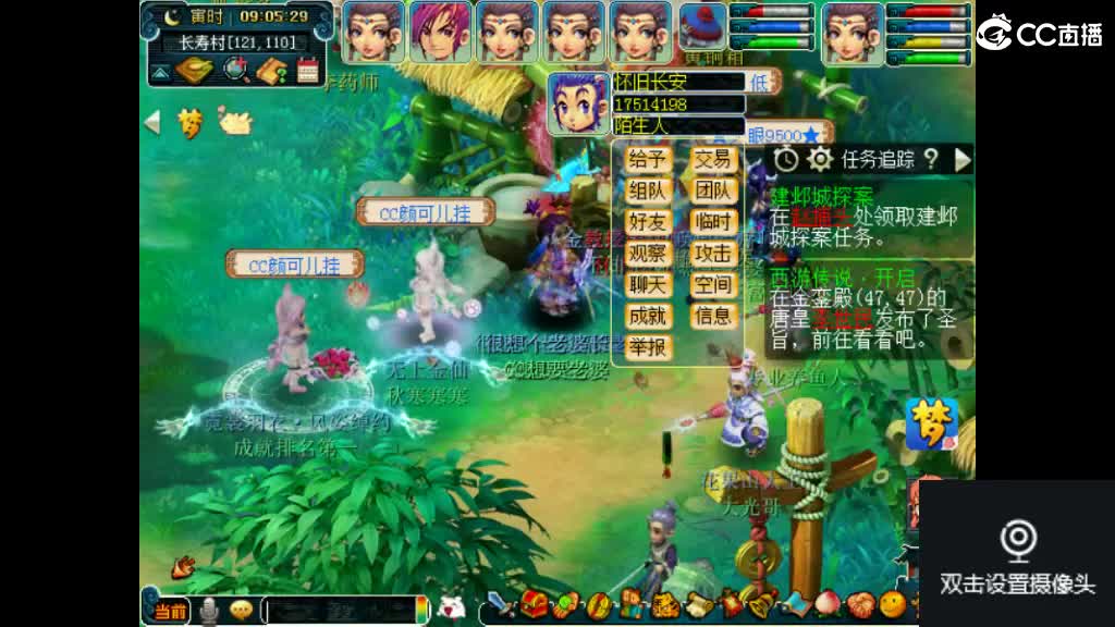 有人爱有事做有所期待 第1段