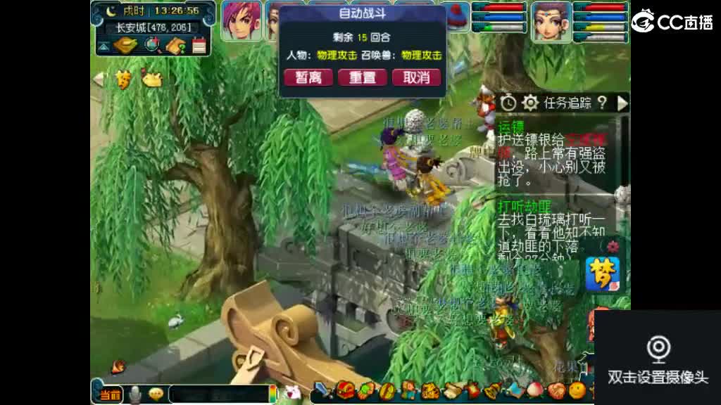 有人爱有事做有所期待 第2段