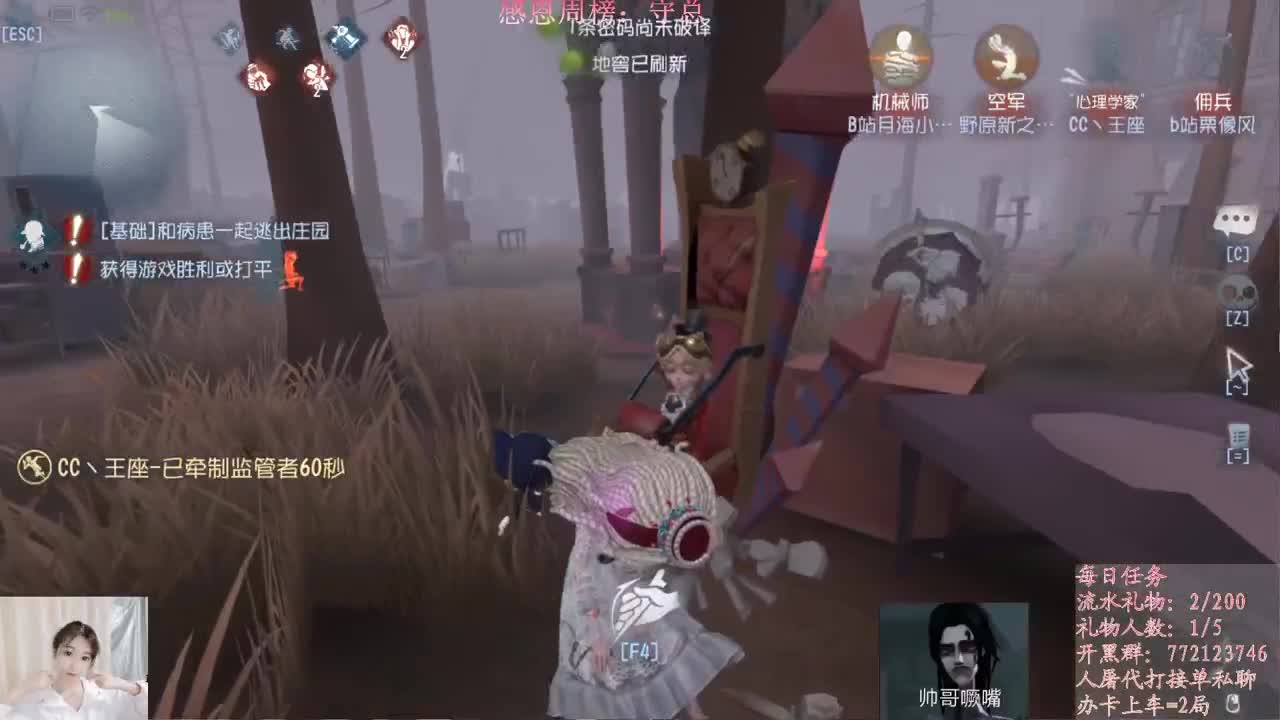 等风也等你