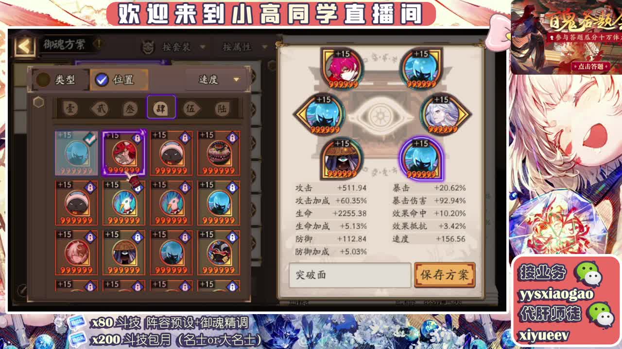 斗地主 接调号做号接斗技 第2段