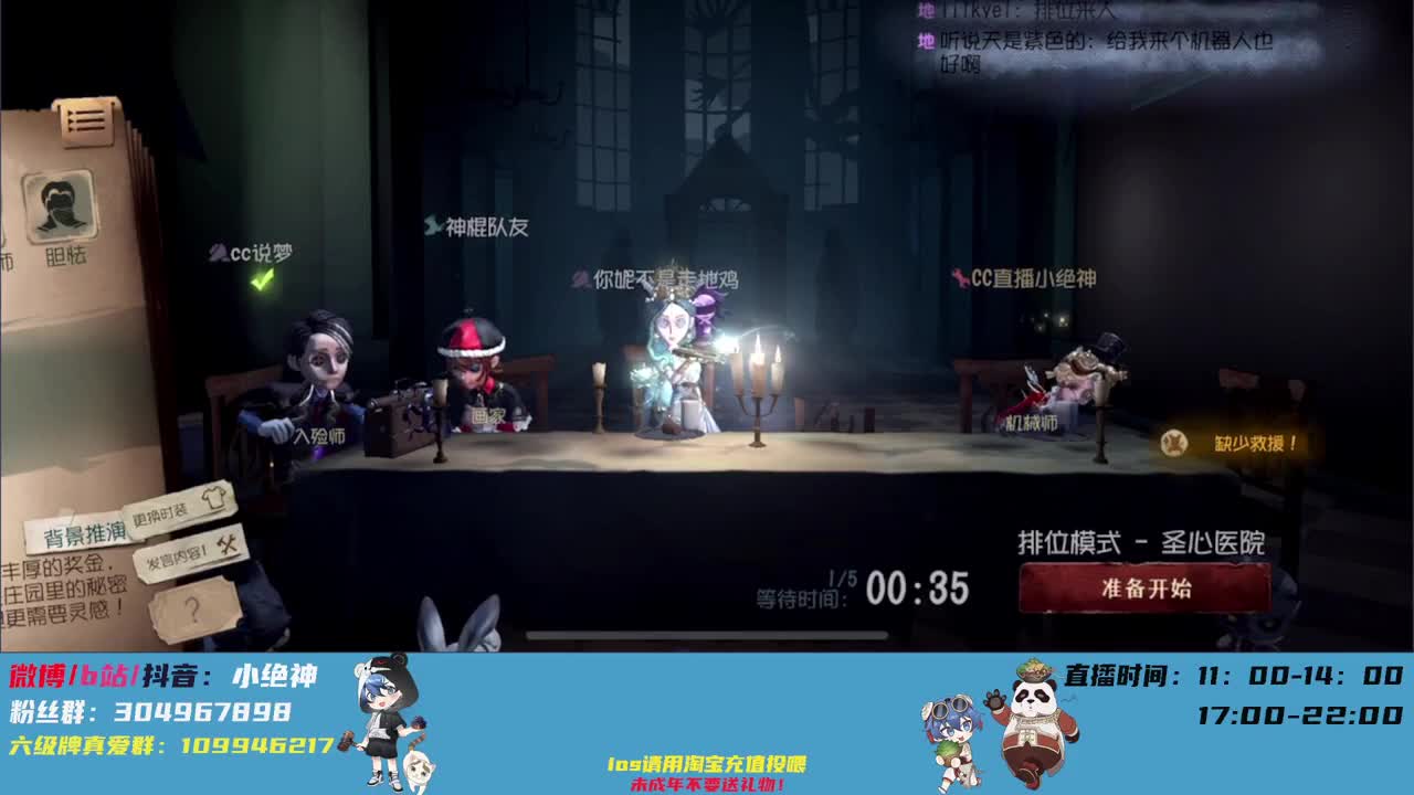 巅峰意识教学，干货满满~