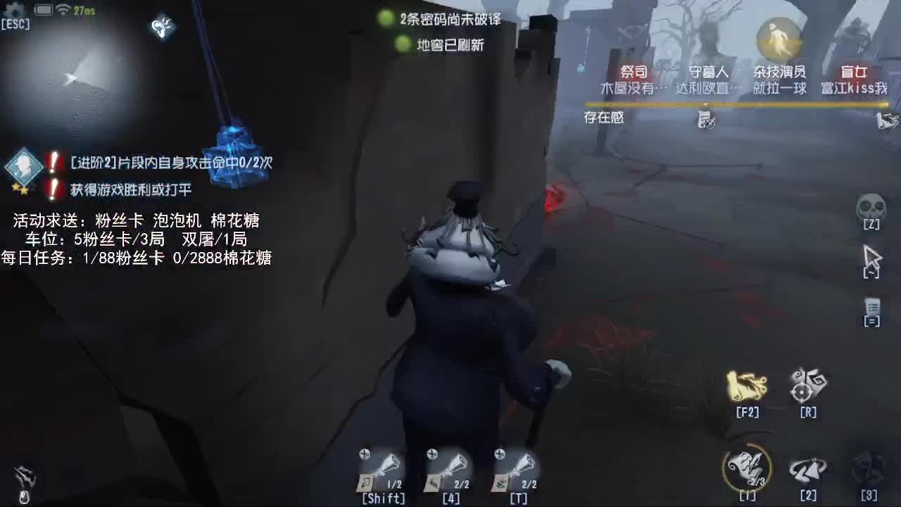 送四个迷路的孩子回家~