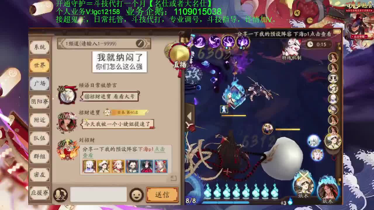 爬塔最后一天，接斗技调号托管