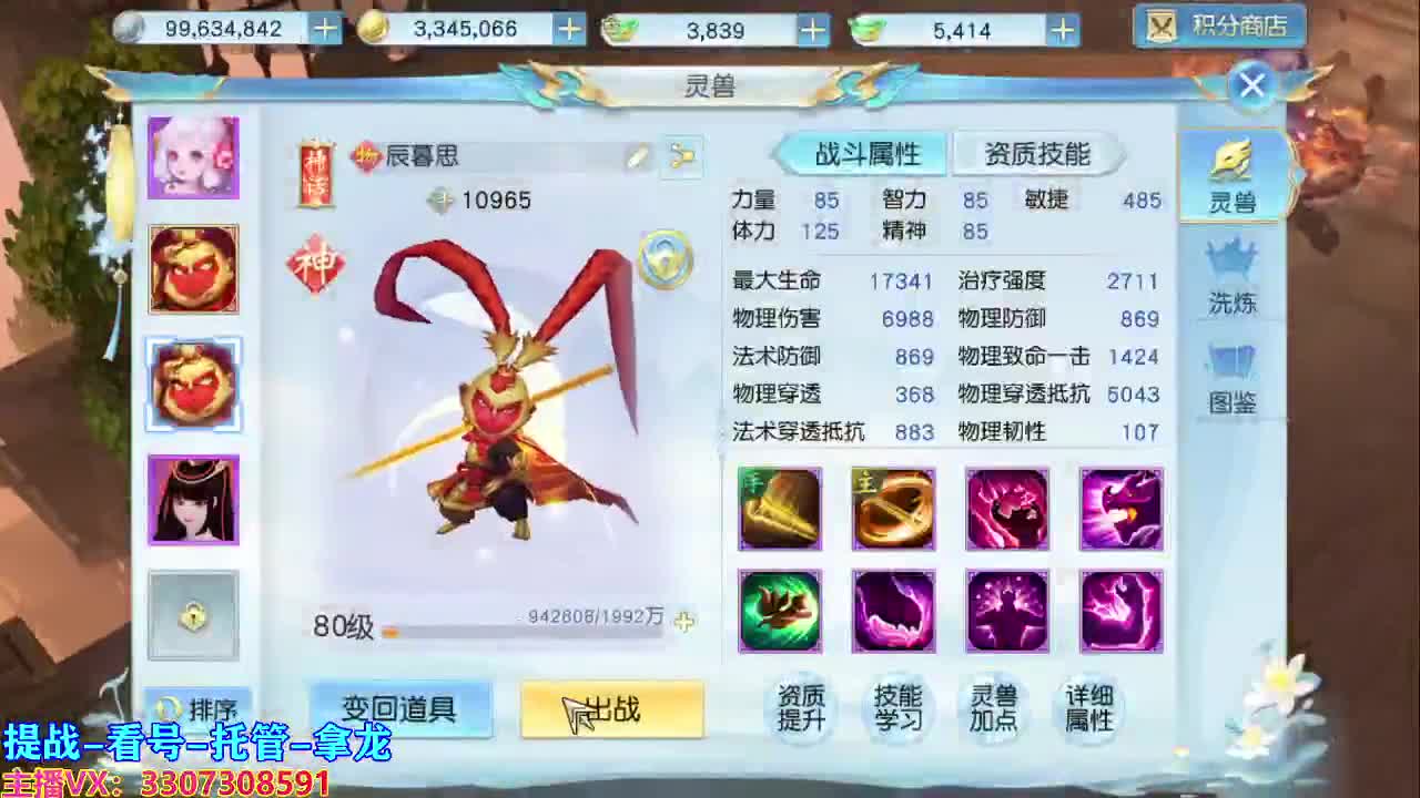 己所不欲勿施于人 第1段