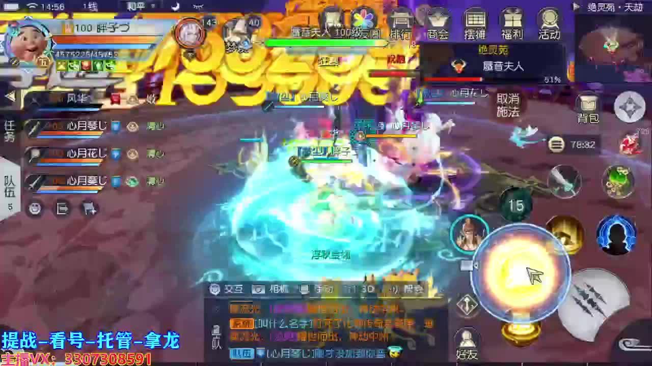己所不欲勿施于人 第2段