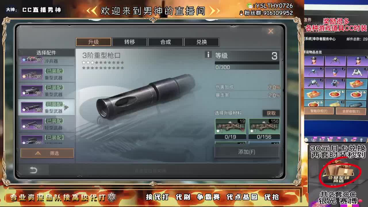 争霸赛 第1段