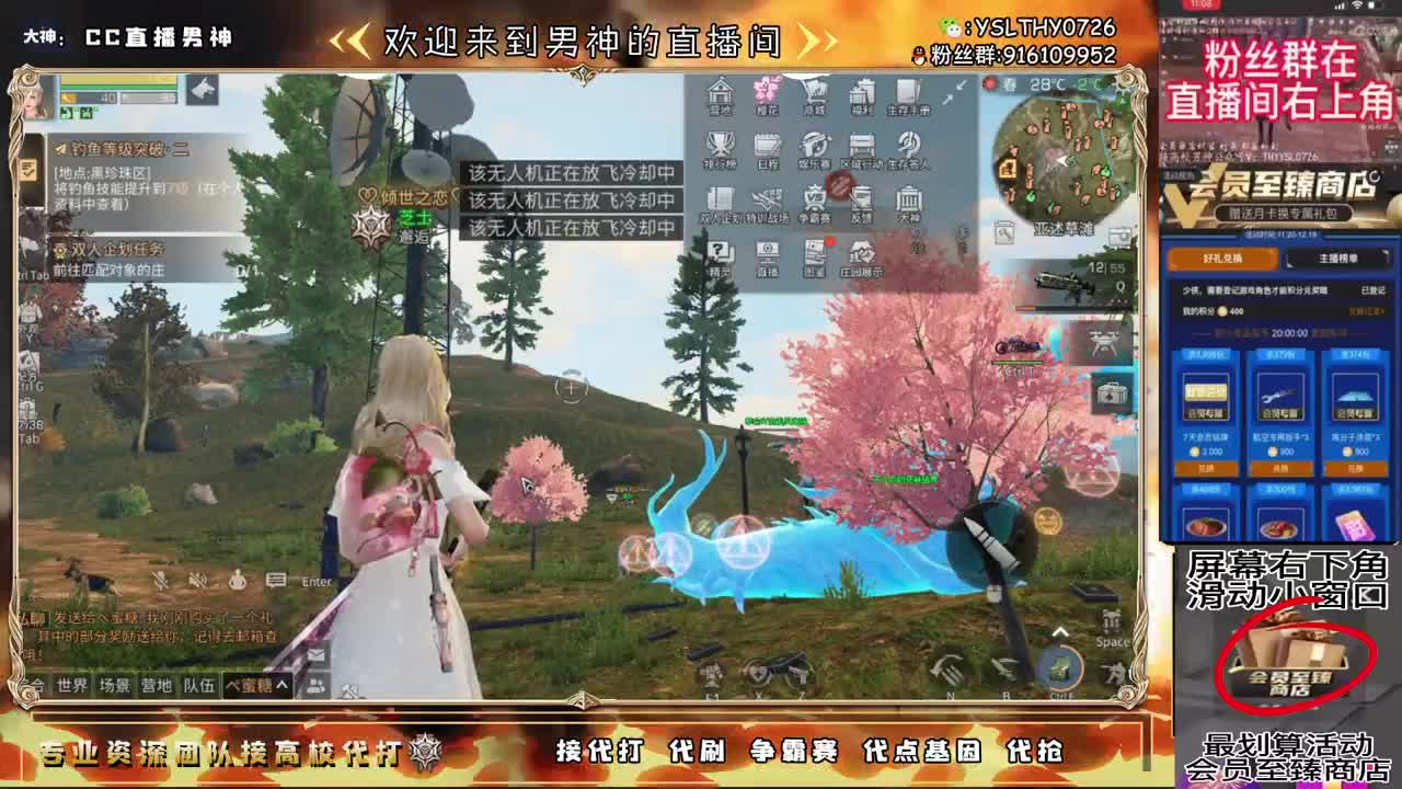 争霸赛 第2段