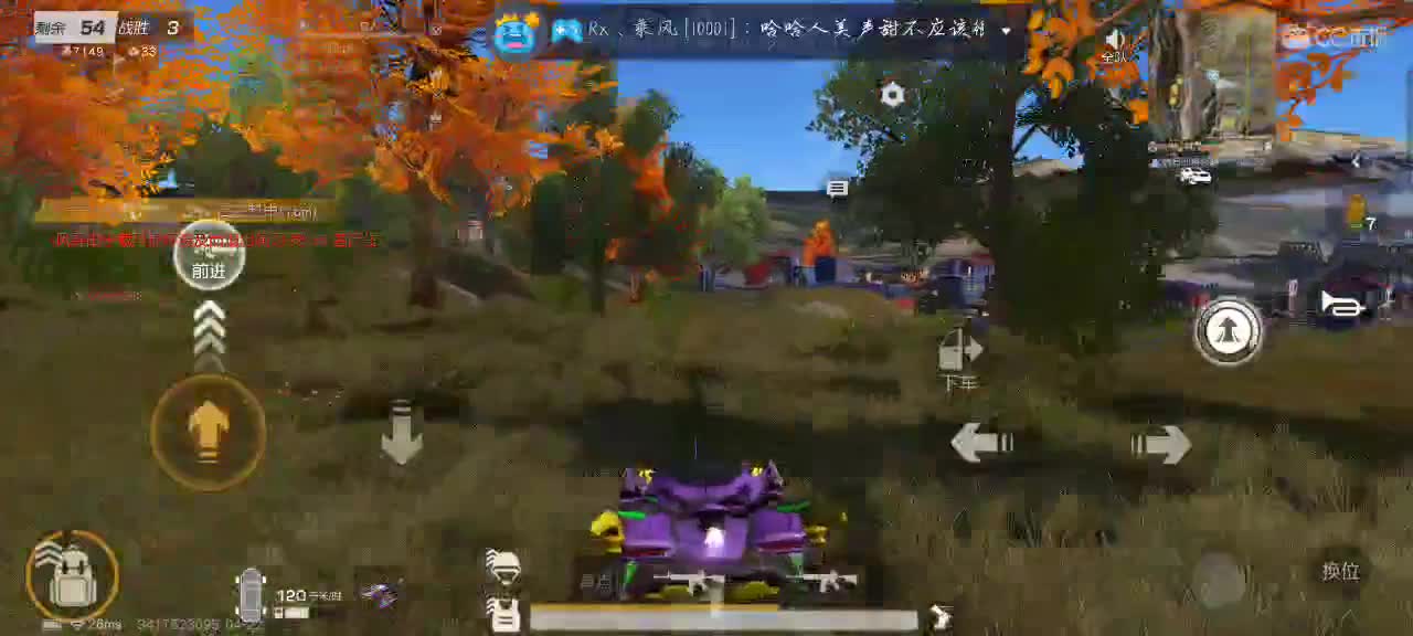 我们相遇，刚好，正巧！