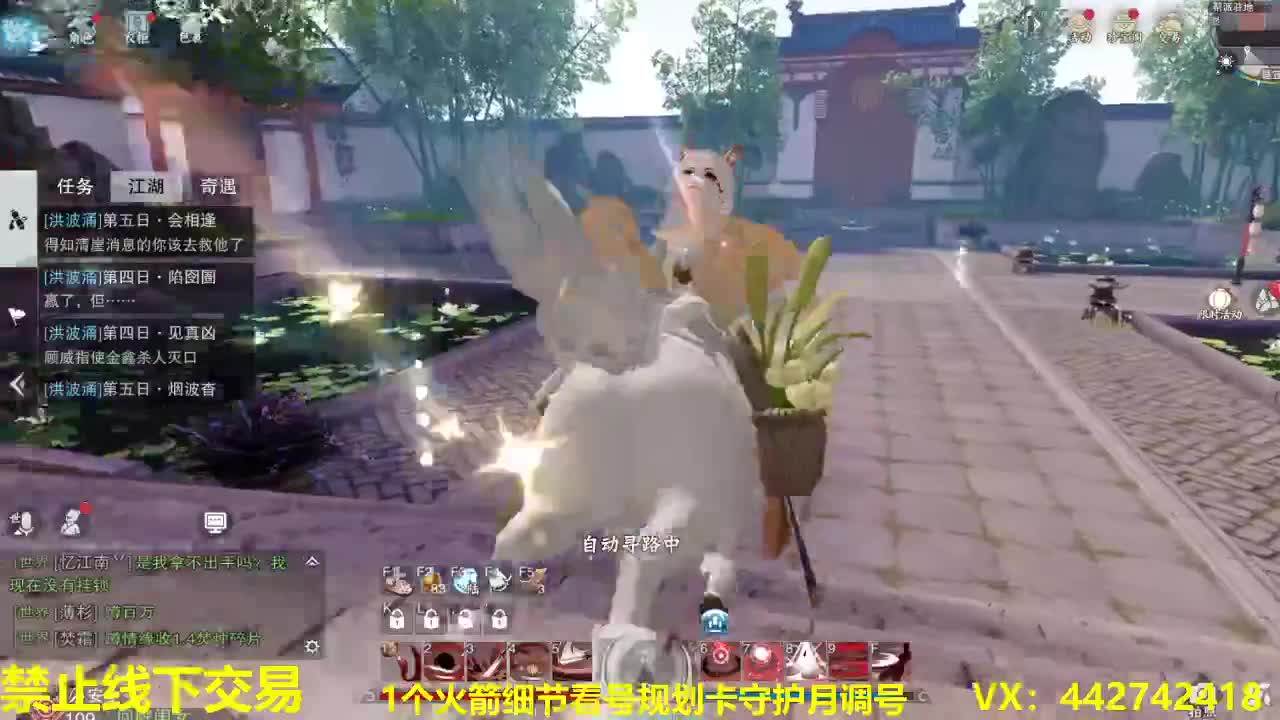 看号规划养号调整~代肝