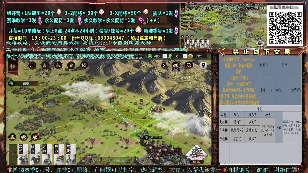 18赛季0元号开荒，细节配将大神 第1段