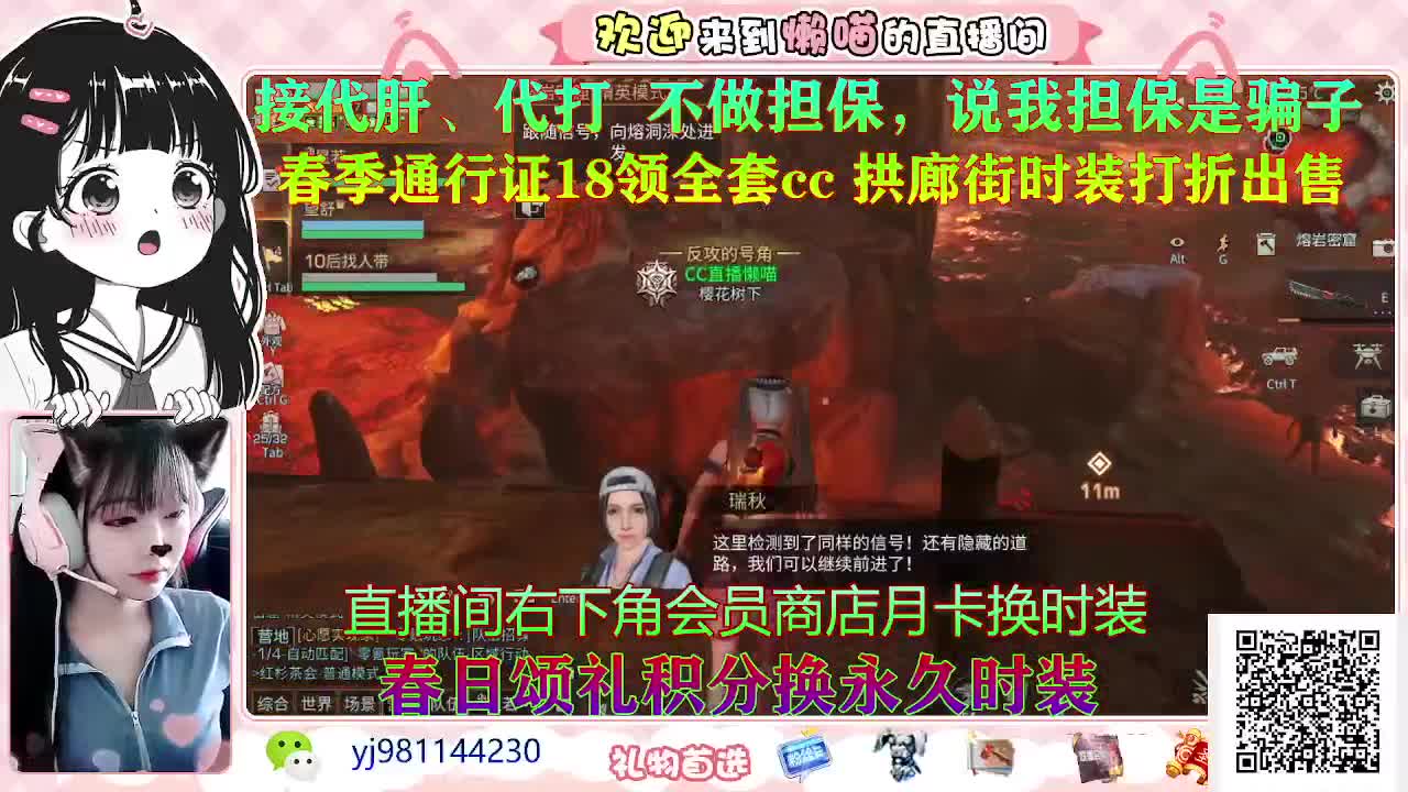 我要枪口 第1段