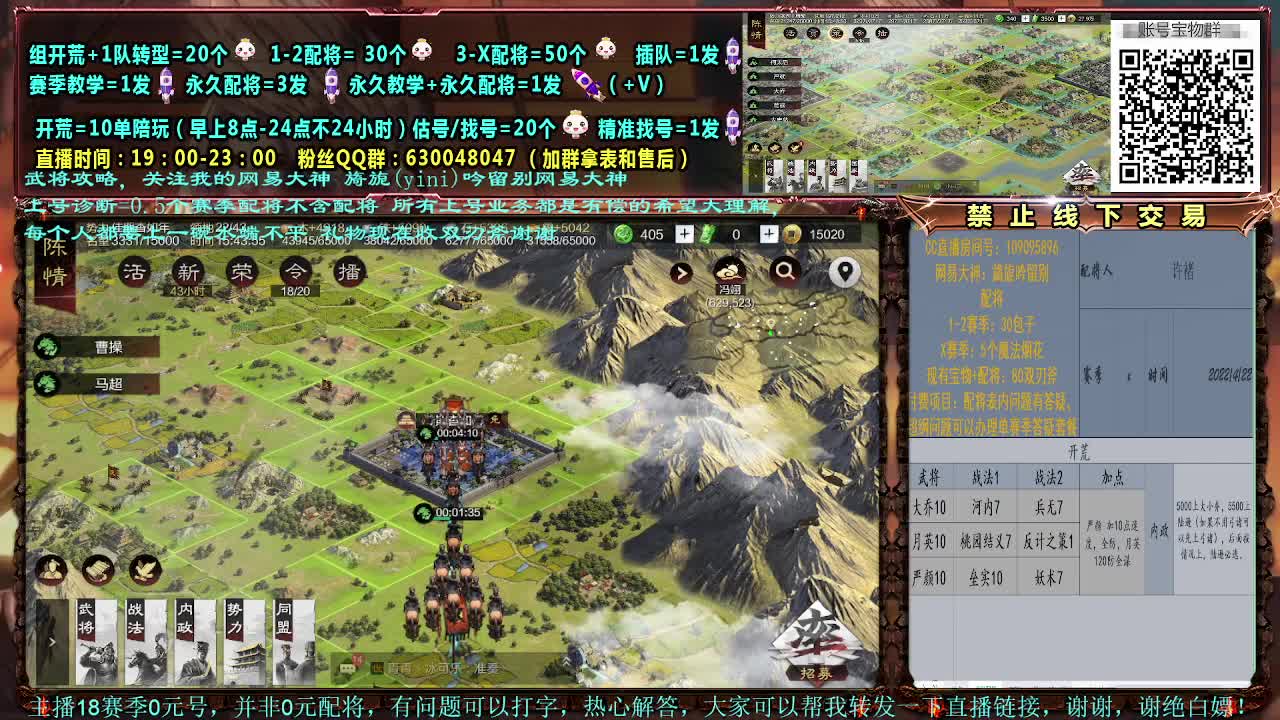 18赛季0元号开荒，细节配将大神 第2段