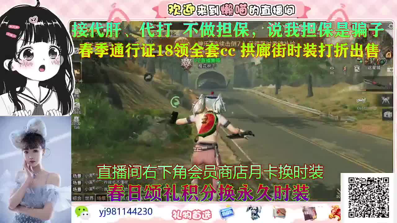 我要枪口 第2段